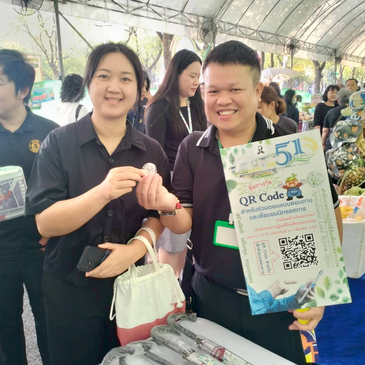 title - คณะทำงานฝ่ายติดตามประเมินผลการจัดงาน วันคล้ายวันสถาปนาสำนักงานการปฏิรูปที่ดินเพื่อเกษตรกรรม (ส.ป.ก.) ครบรอบ 51 ปี เปิดตั้งจุดให้ผู้ร่วมงานได้ร่วมสนุก เล่นเกมส์ และตอบแบบประเมินผลการจัดงาน ผ่านระบบออนไลน์